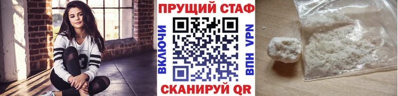 Амфетамин Голицыно