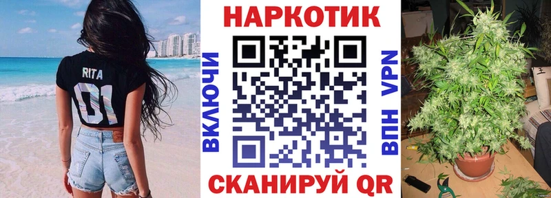 Сколько стоит Голицыно Амфетамин МДМА Меф Кокаин ГАШИШ Вейп ТГК Alpha-PVP