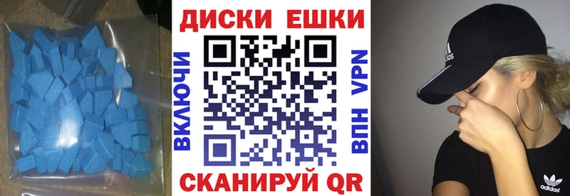 ссылка на мегу   Голицыно  Ecstasy DUBAI 