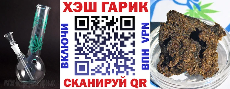 блэк спрут рабочий сайт Голицыно Гашиш VHQ наркота