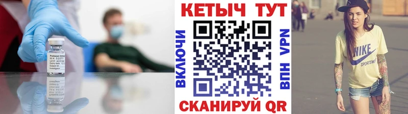 Кетамин ketamine  купить наркоту  Голицыно 