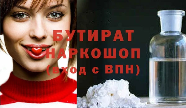 каннабис Валдай