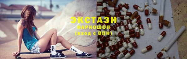 героин Болохово