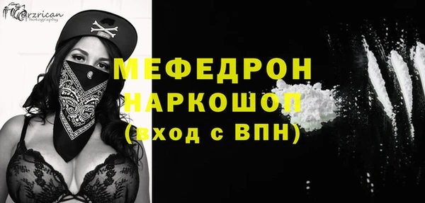 дистиллят марихуана Бутурлиновка