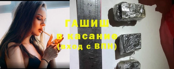 дистиллят марихуана Бутурлиновка