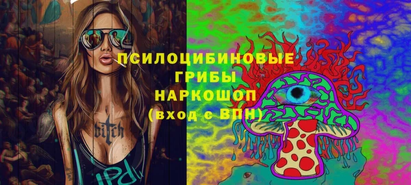 тгк Валуйки