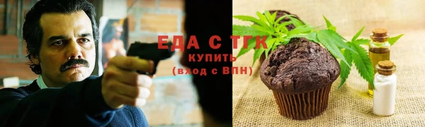 дистиллят марихуана Бутурлиновка