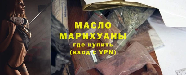 героин Болохово