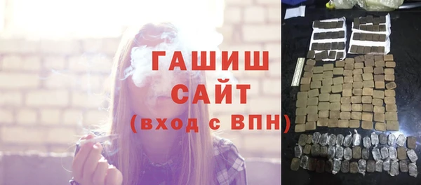 тгк Валуйки