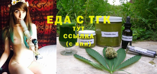 героин Болохово
