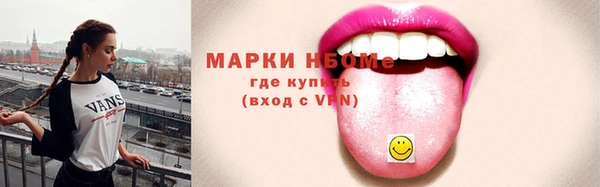 тгк Валуйки