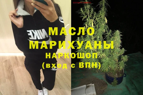 каннабис Валдай