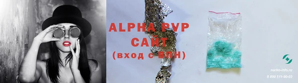 героин Болохово