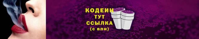 каннабис Валдай