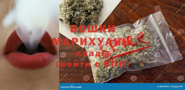 прущая мука Болхов