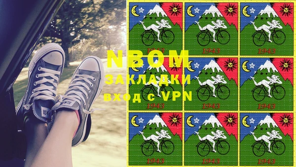 тгк Валуйки
