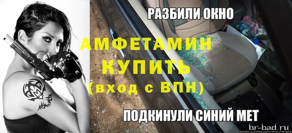прущая мука Болхов