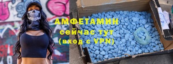 тгк Валуйки