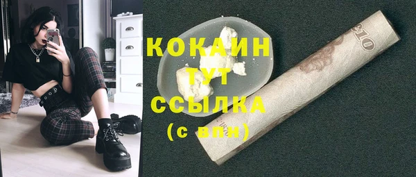 дистиллят марихуана Бутурлиновка
