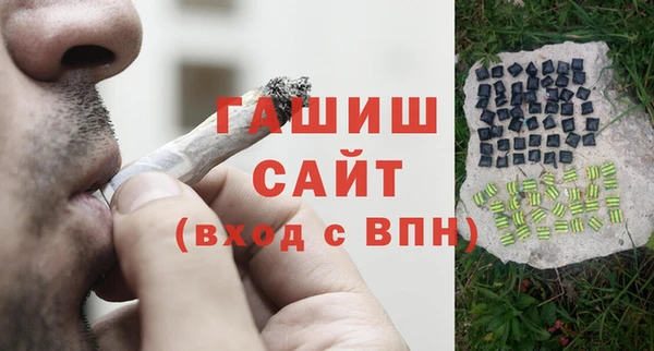 дистиллят марихуана Бутурлиновка