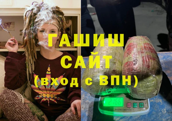 спайс Вяземский