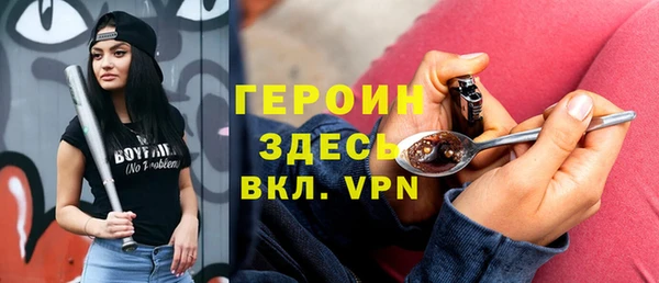 тгк Валуйки