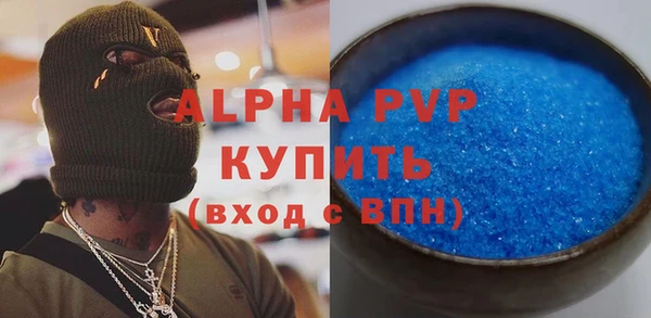 каннабис Валдай