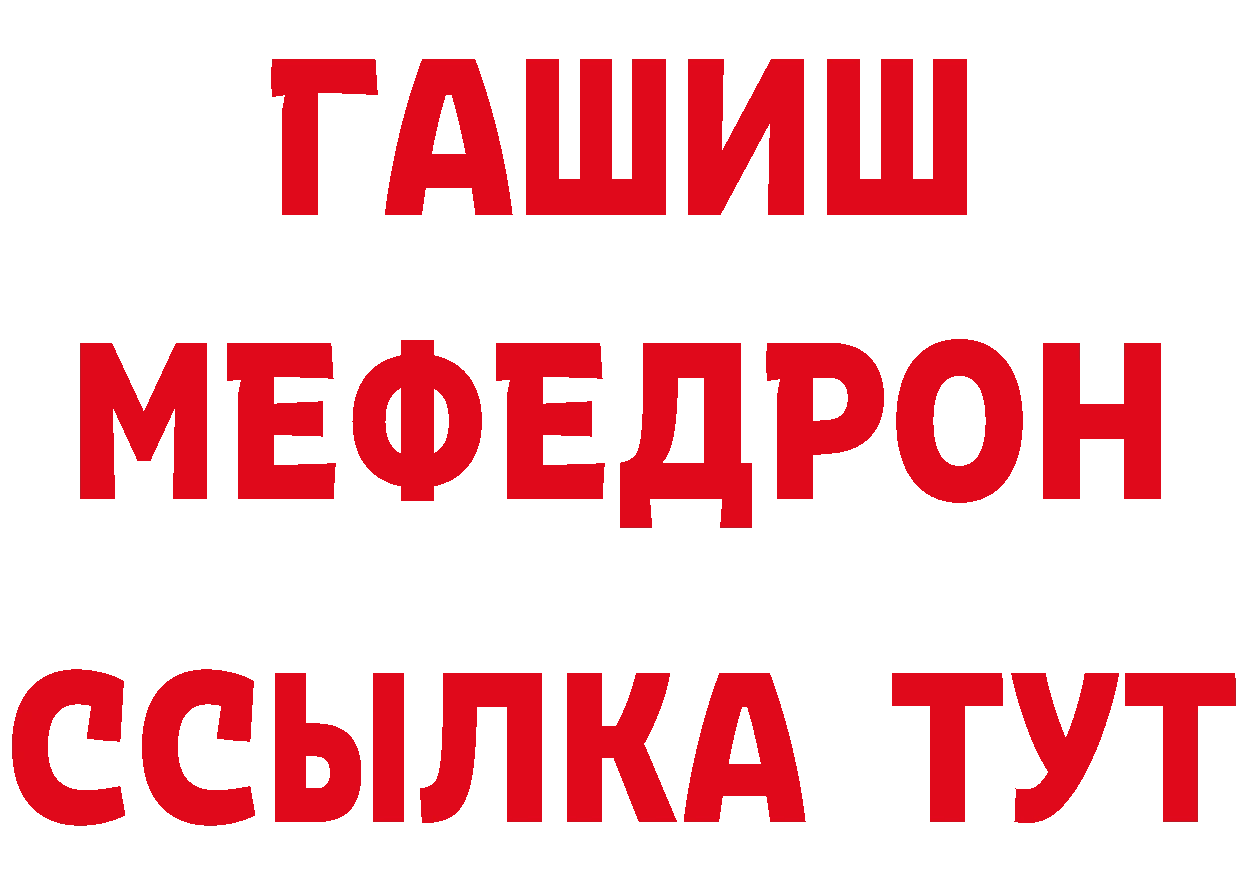 Магазин наркотиков даркнет состав Голицыно