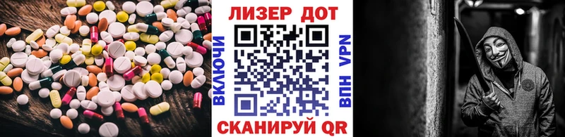 где купить наркотик  ссылка на мегу маркетплейс  LSD-25 экстази ecstasy  Голицыно 