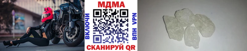 МДМА молли  kraken ССЫЛКА  Голицыно 