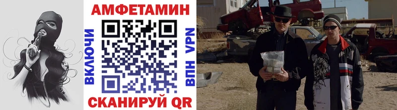 МЕТАМФЕТАМИН винт  купить закладку  Голицыно 