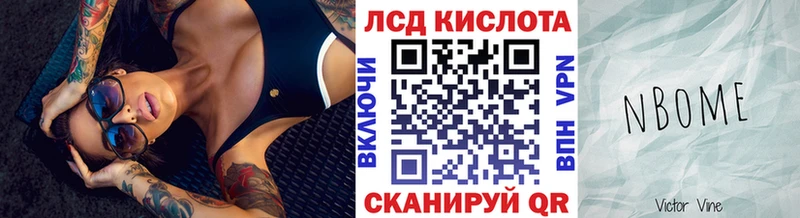 Марки 25I-NBOMe 1500мкг  Голицыно 